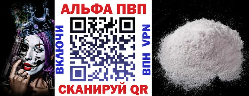 А ПВП СК  купить  сайты  Курчатов 