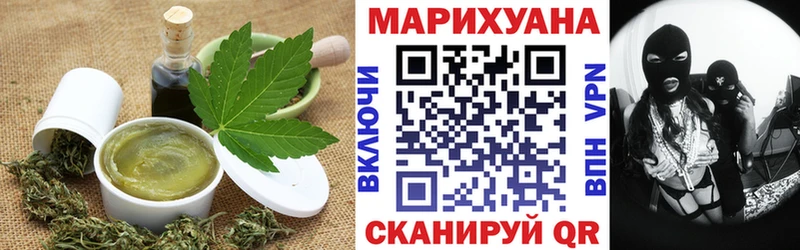 Печенье с ТГК конопля  Курчатов 