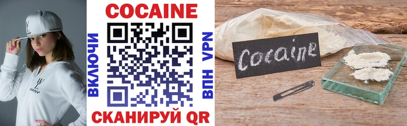 Cocaine Перу  где найти   ОМГ ОМГ маркетплейс  Курчатов 