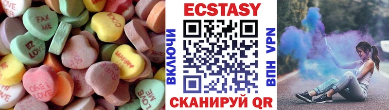 ЭКСТАЗИ 280мг  цены наркотик  Курчатов 