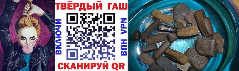 сколько стоит  Курчатов  Гашиш Изолятор 