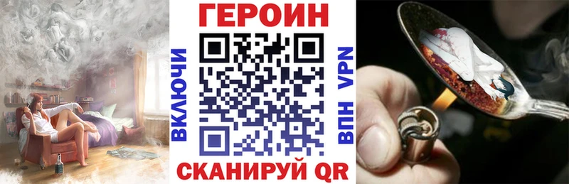 блэк спрут вход  Курчатов  Героин гречка 