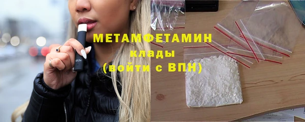кокс Абаза