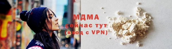 тгк Алексеевка