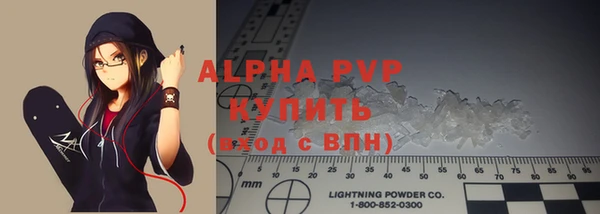 кокс Абаза