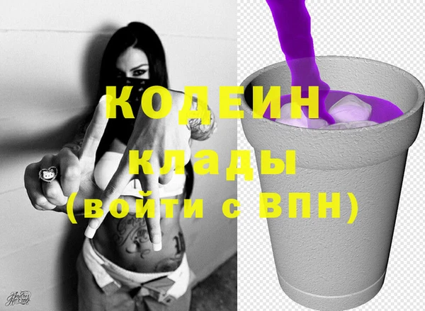 кокс Абаза