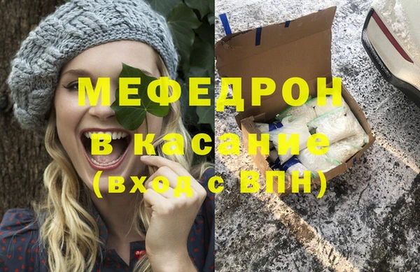 метамфетамин Абдулино