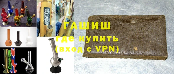 метамфетамин Абдулино