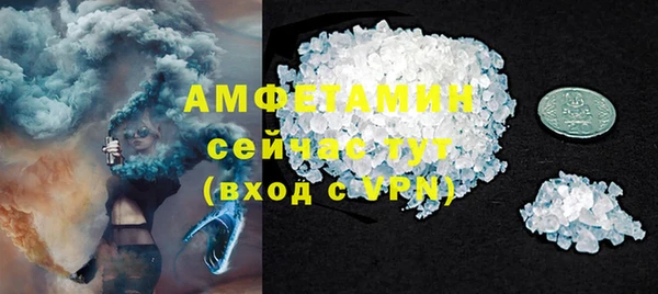 кокс Абаза