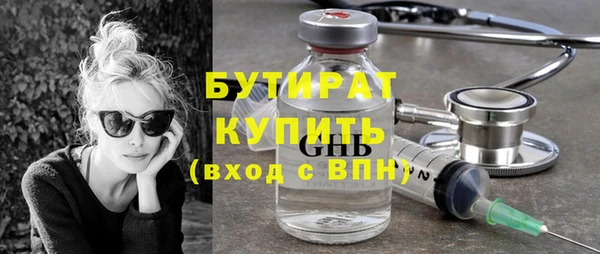 не бодяженный Алексин