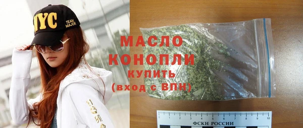 метамфетамин Абдулино