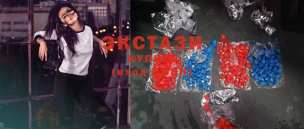 молекула духа Абинск