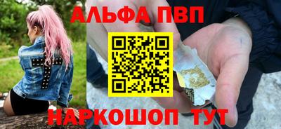 spice Гай