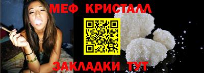 спайс Гатчина