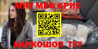 спайс Гатчина