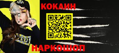 спайс Гатчина