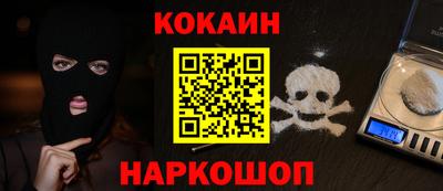 спайс Гатчина