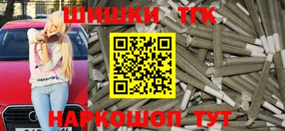 мефедрон Заволжье