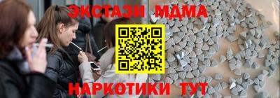 spice Гай