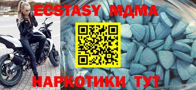 спайс Гатчина