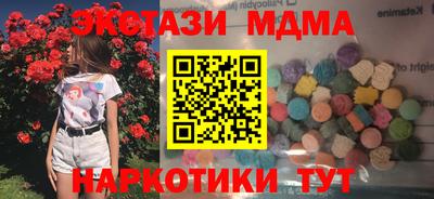spice Гай