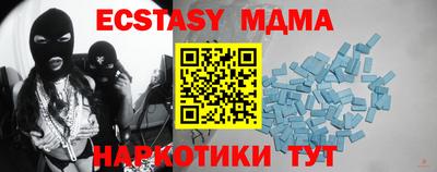 спайс Гатчина