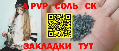 спайс Гатчина