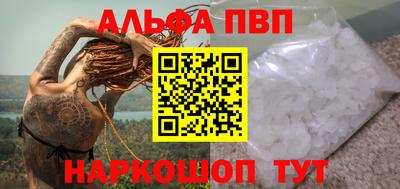 спайс Гатчина