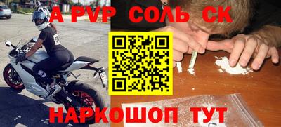спайс Гатчина