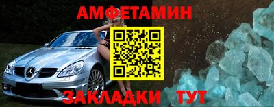 спайс Гатчина