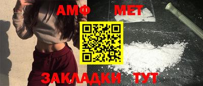 спайс Гатчина
