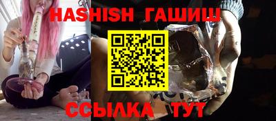 спайс Гатчина