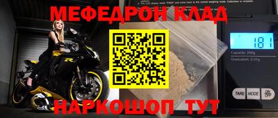 spice Гай