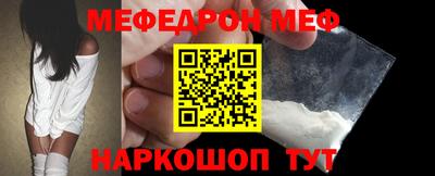 спайс Гатчина