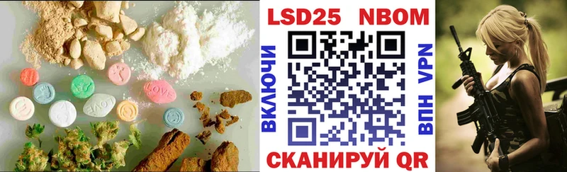 купить наркотики цена Курчатов ЛСД экстази кислота