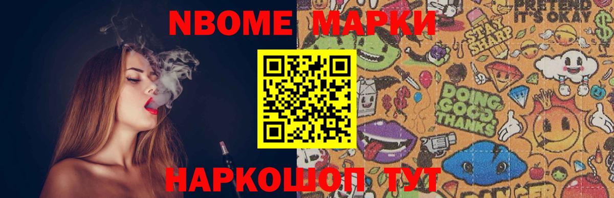 Курчатов  кракен онион  Вход с VPN  LSD-25 экстази ecstasy  ЛСД экстази кислота 