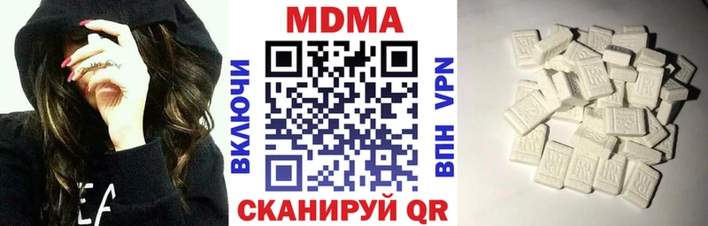 MDMA Molly  Курчатов 