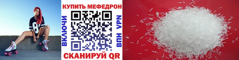 гидра онион  как найти закладки  Курчатов  МЕФ кристаллы 