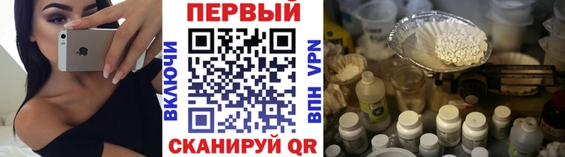 где найти наркотики  Курчатов  Метамфетамин витя 
