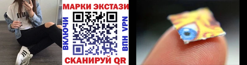 Наркотические марки 1500мкг  кракен как зайти  Курчатов  как найти закладки 