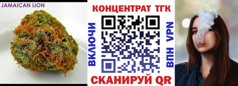 ТГК концентрат Курчатов