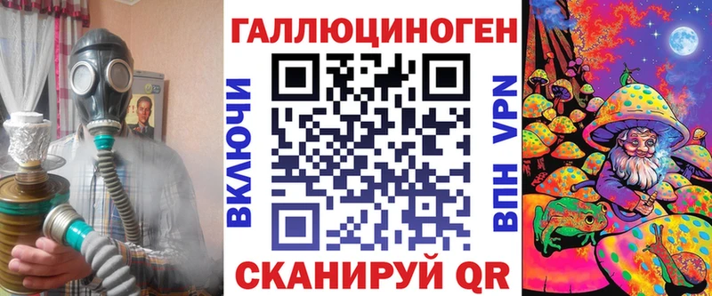 Галлюциногенные грибы GOLDEN TEACHER  Курчатов 