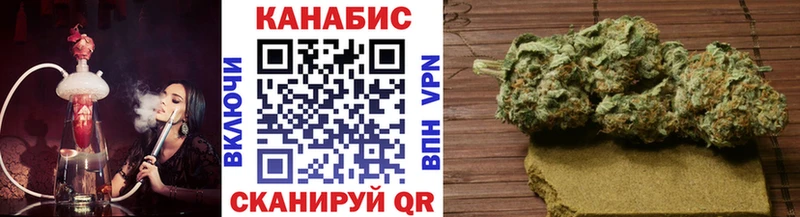 закладки  кракен ССЫЛКА  Канабис VHQ  Курчатов 