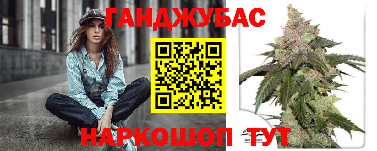 Бошки марихуана LSD WEED Курчатов