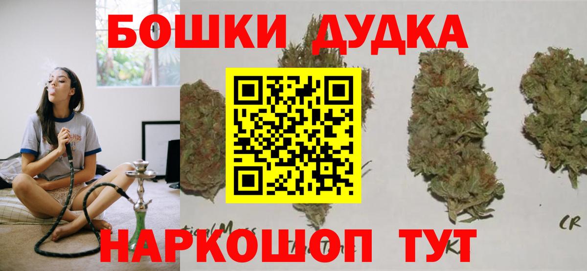 Курчатов  Марихуана VHQ  Марихуана сатива  Вход с VPN  Каннабис планчик 
